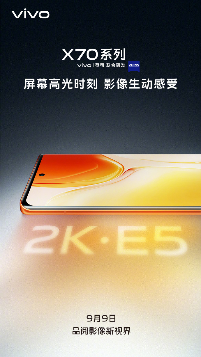 vivo_X70_hf02.jpg