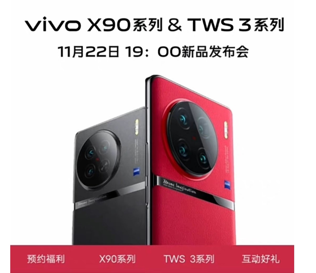 Vivo X90