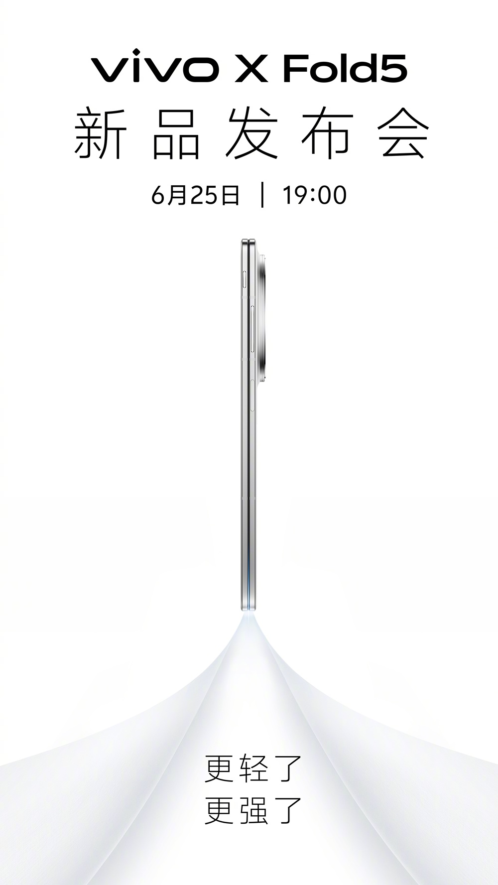 Vivo X Fold5