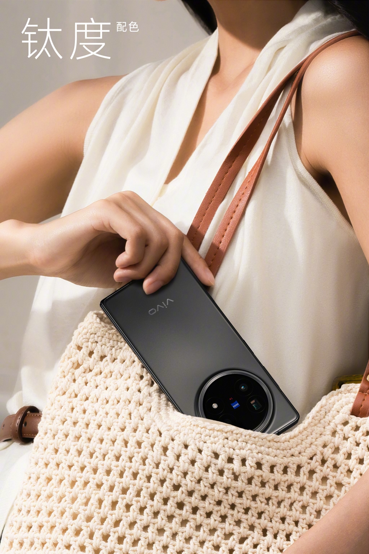 Vivo X Fold5