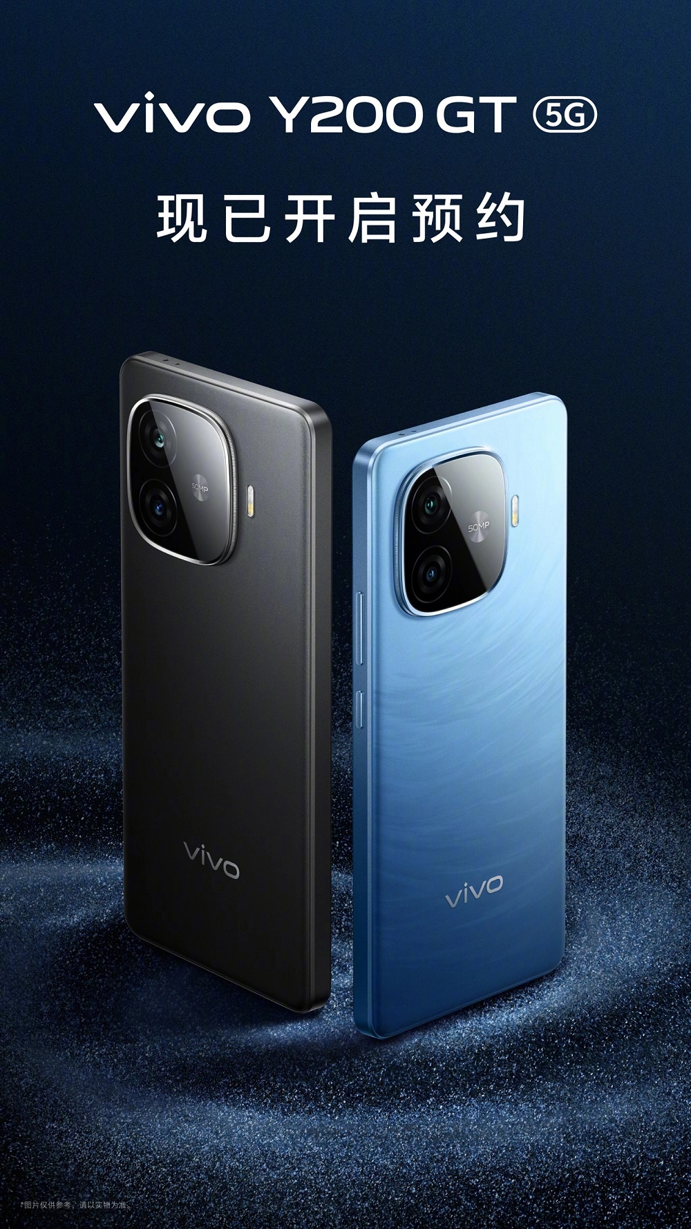 смартфон Vivo Y200 GT