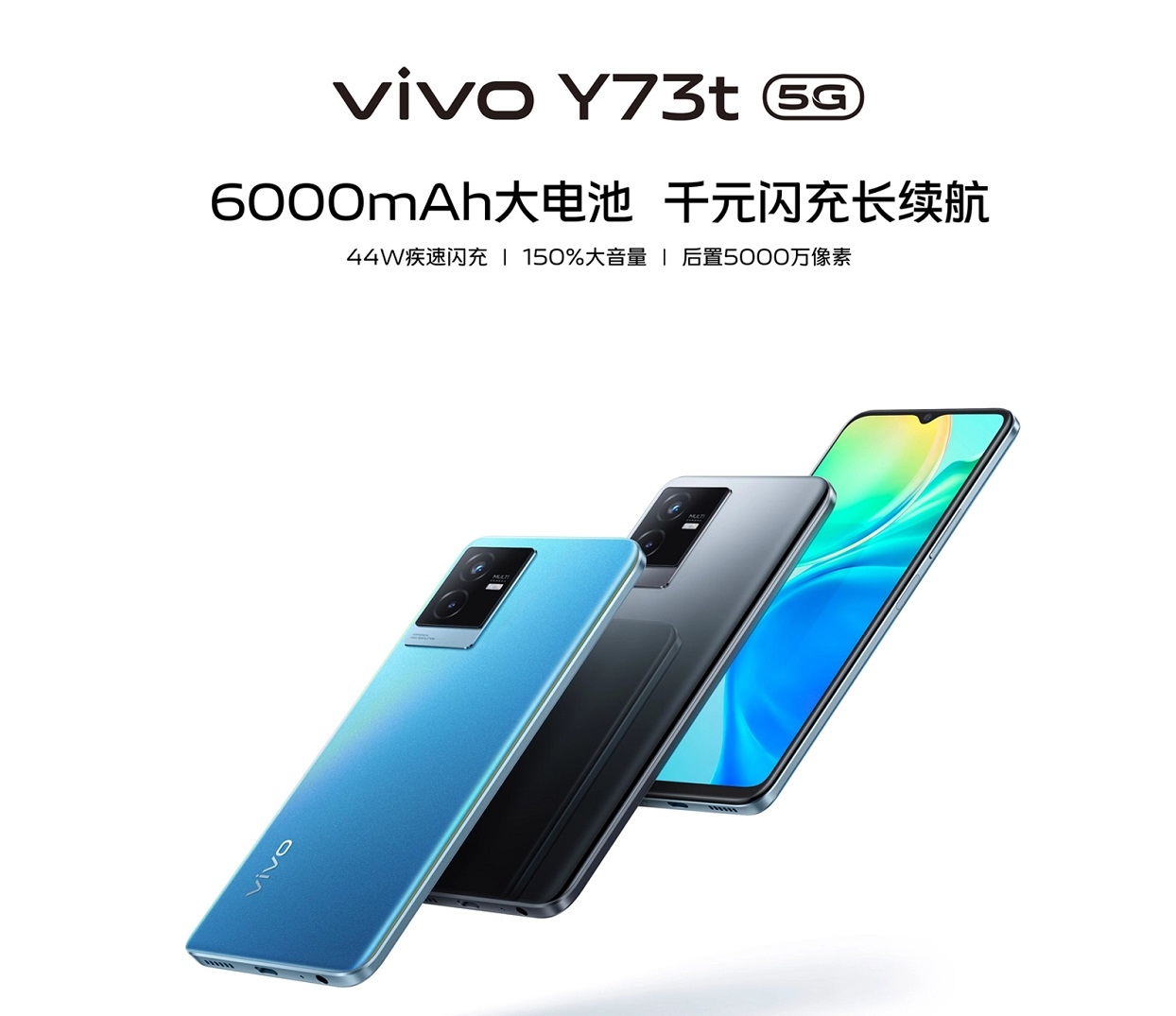 Vivo Y73t