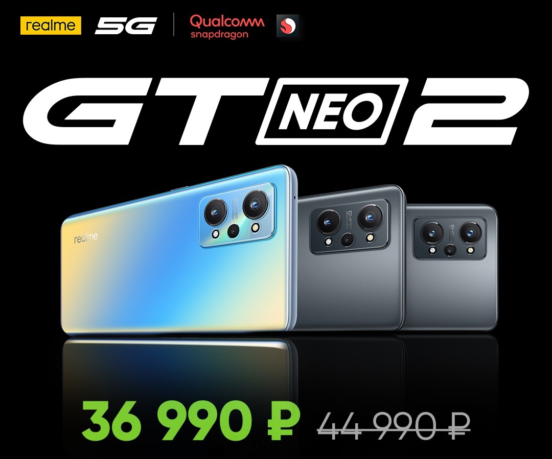 Realme GT Neo 2