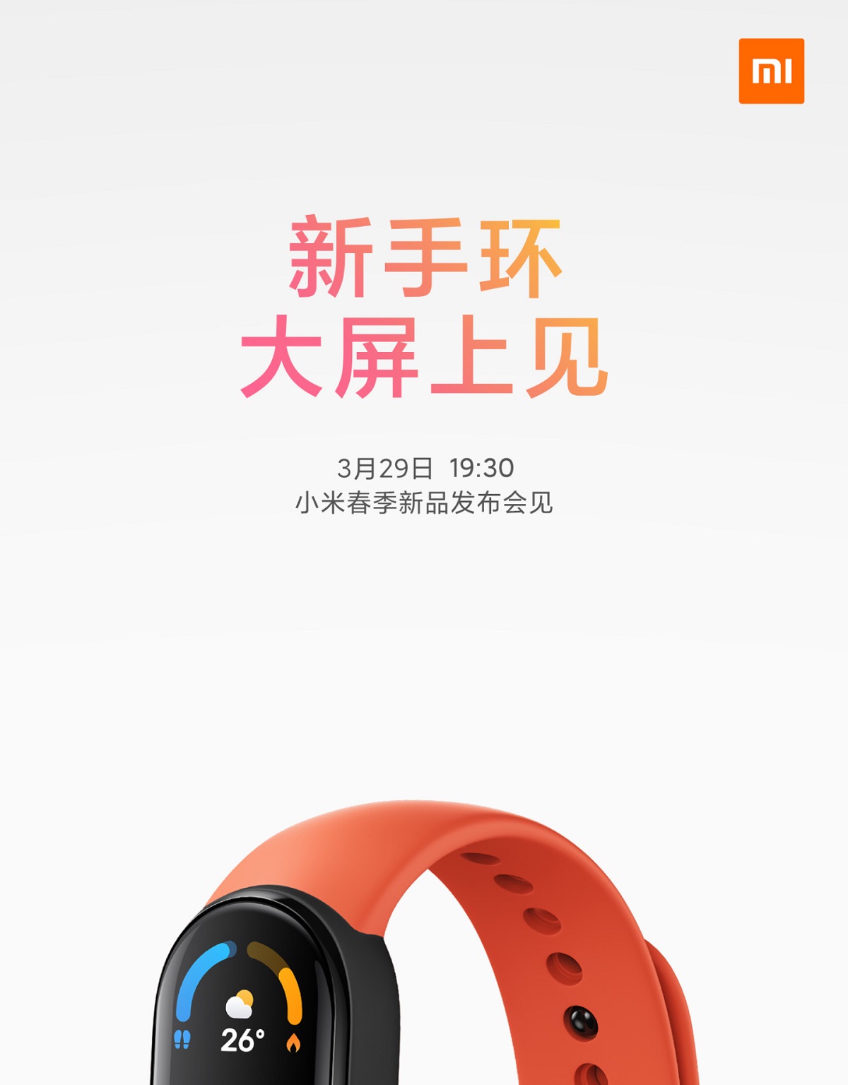 Смарт-браслет Xiaomi Mi Band 6 появился на первом официальном тизере