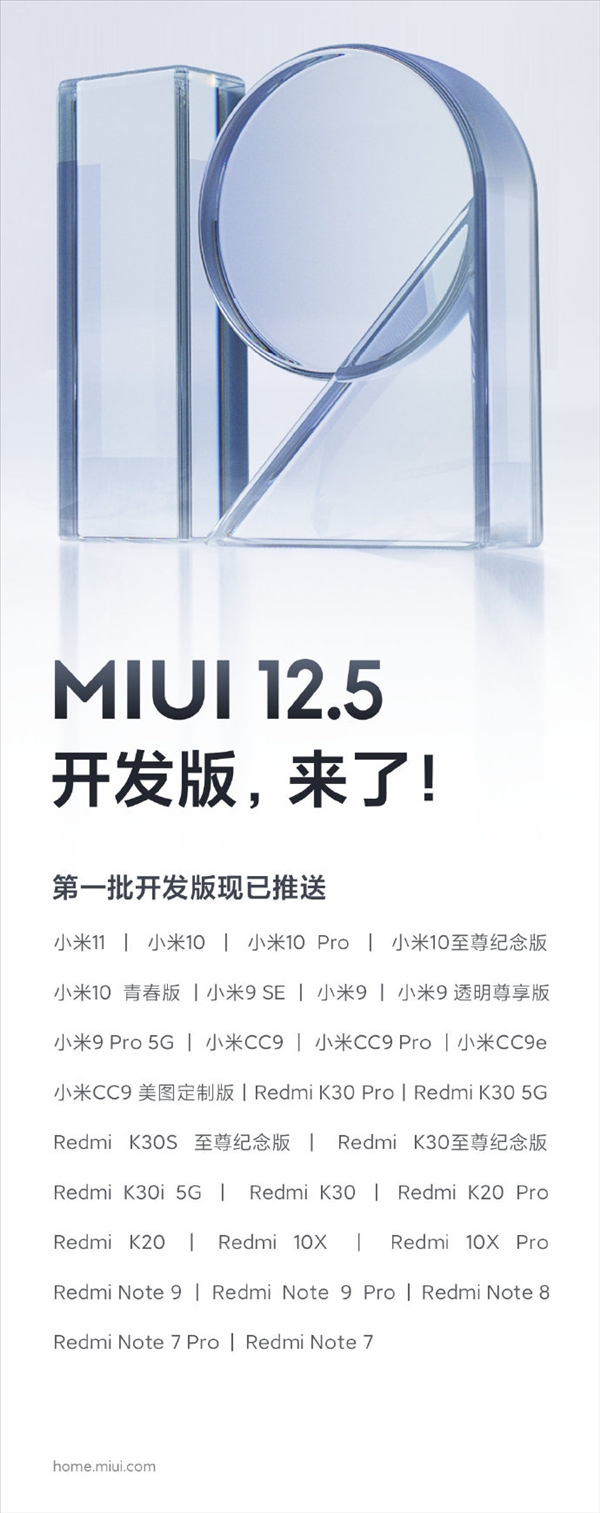 xiaomi-miui-12-5.jpg