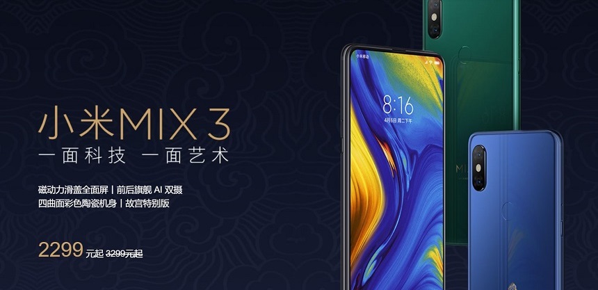 xiaomi-mix-3-100.JPG