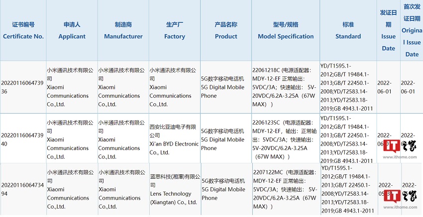 xiaomi_35024fdb-4d0b-4f80-8182-52dc14.jpg