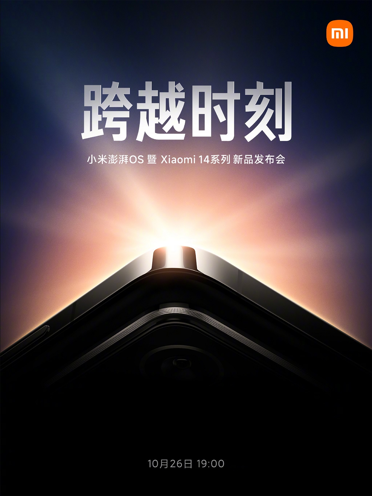 xiaomi_802yokjl02.jpg