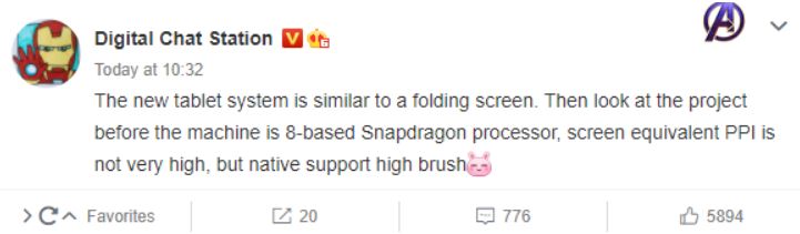 Новый планшет Xiaomi Mi Pad 5 получит процессор Snapdragon 800-й серии