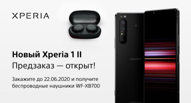 xperia-1-ii-222455111.JPG