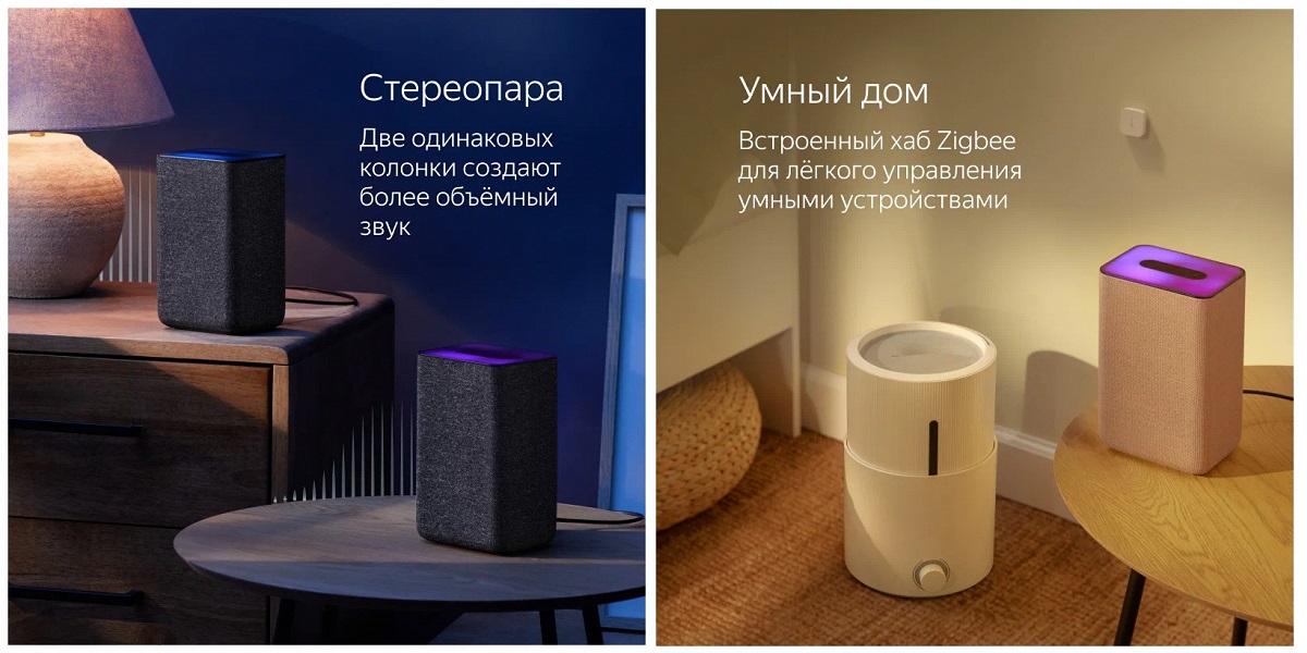 Яндекс Станция Какую Лучше Купить Отзывы