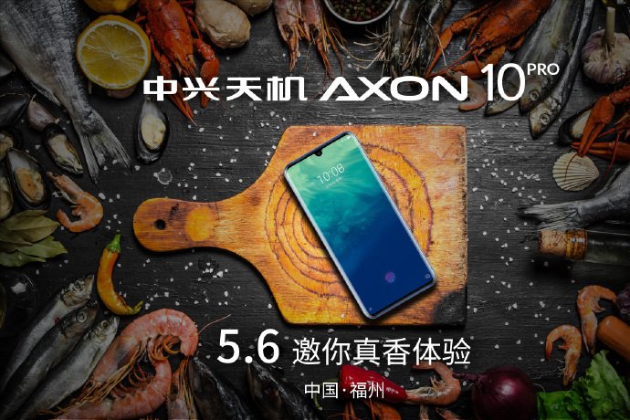 zte-axon-10-pro-7.jpg